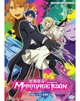 ENG DUB * MARRIAGETOXIN VOL.1-13 END